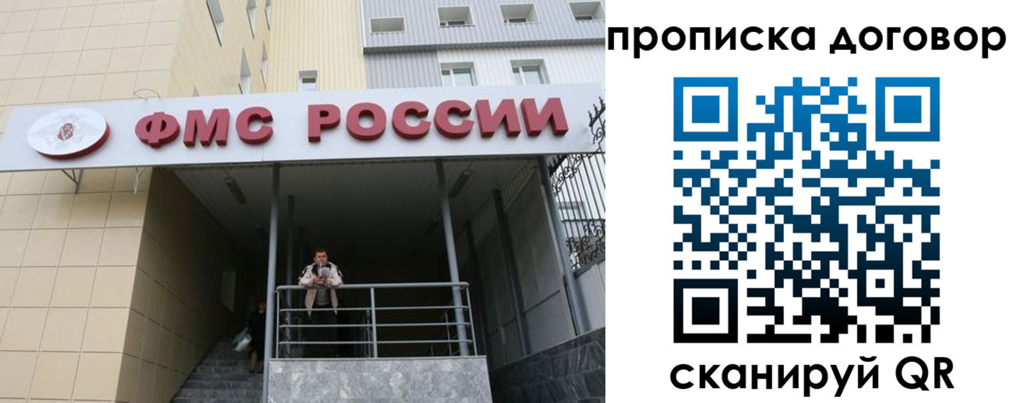 временная регистрация в квартире в Талице