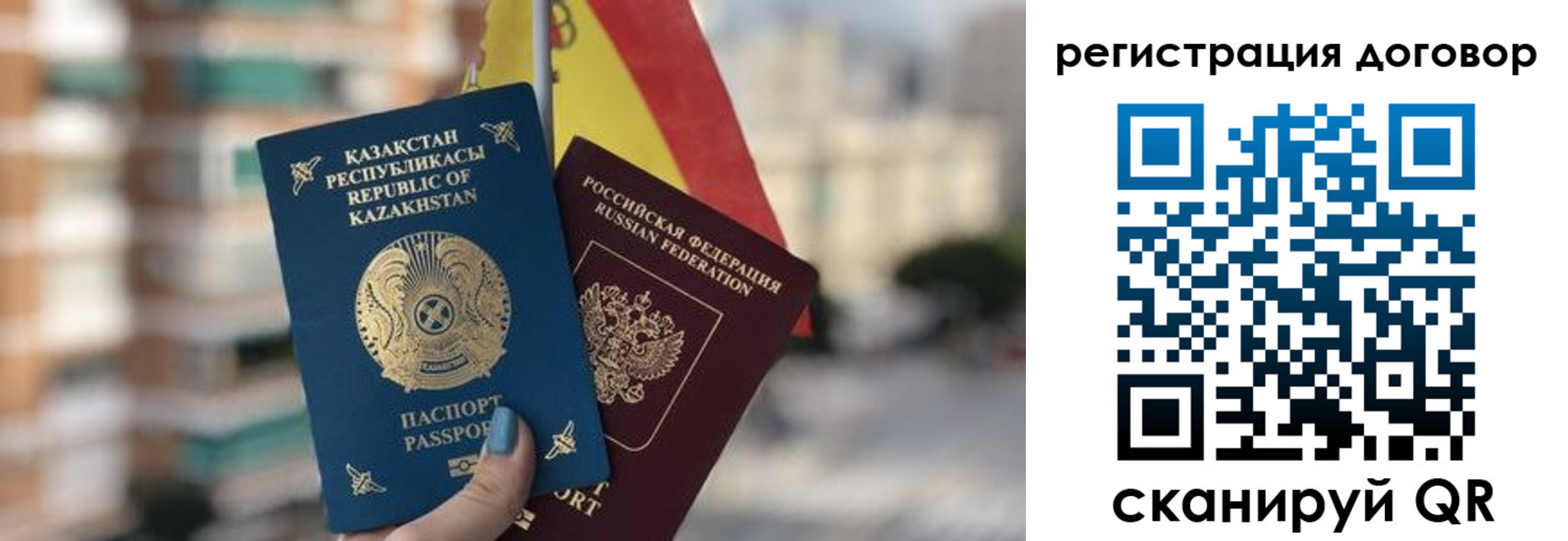 временная регистрация адрес в Талице