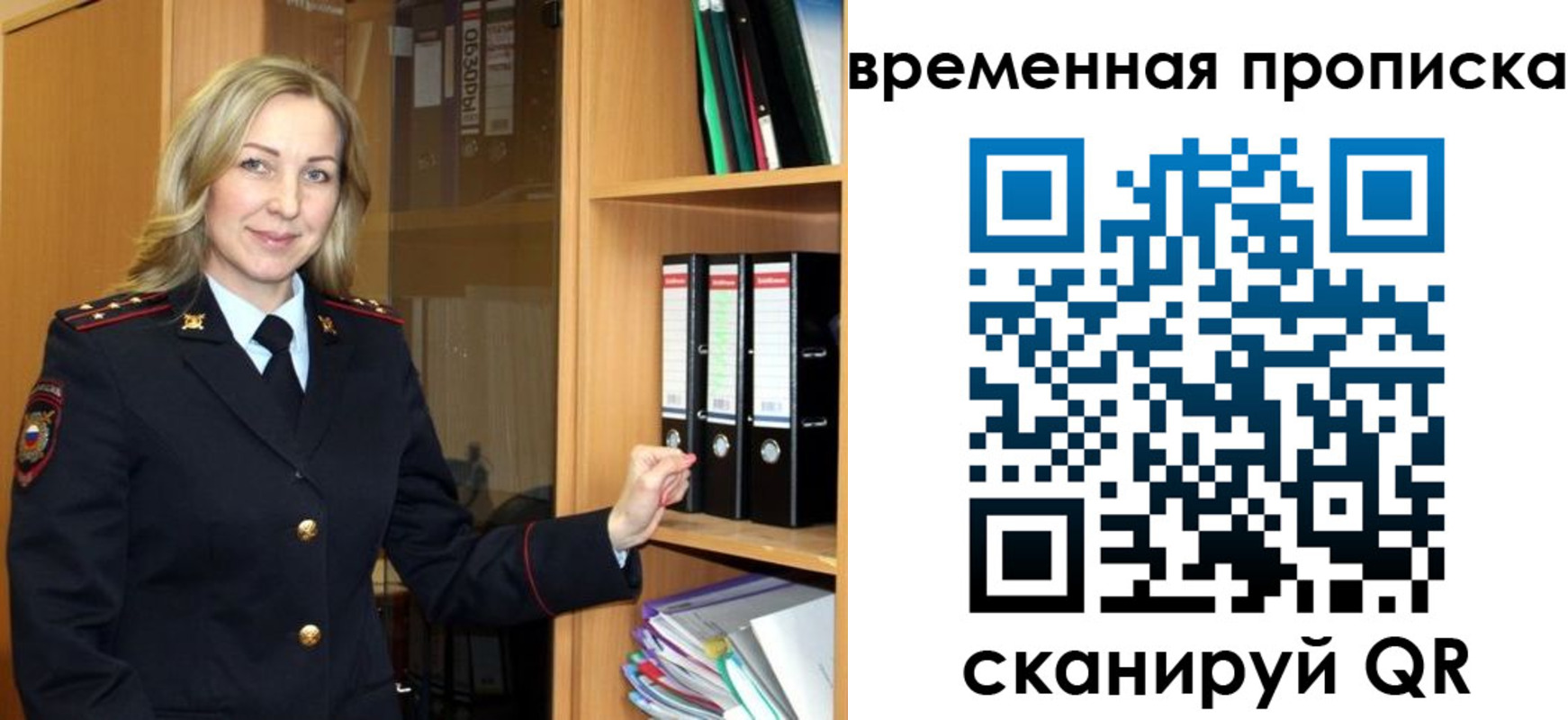 регистрация для школы в Талице